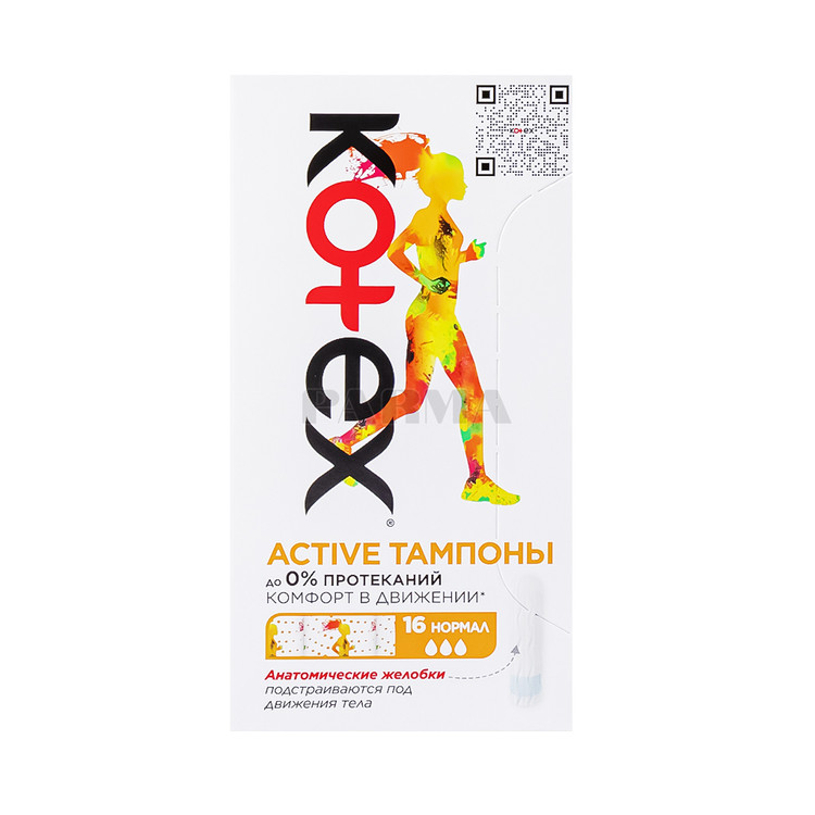 تامپون کوتکس مدل Active Normal بسته 16 عددی