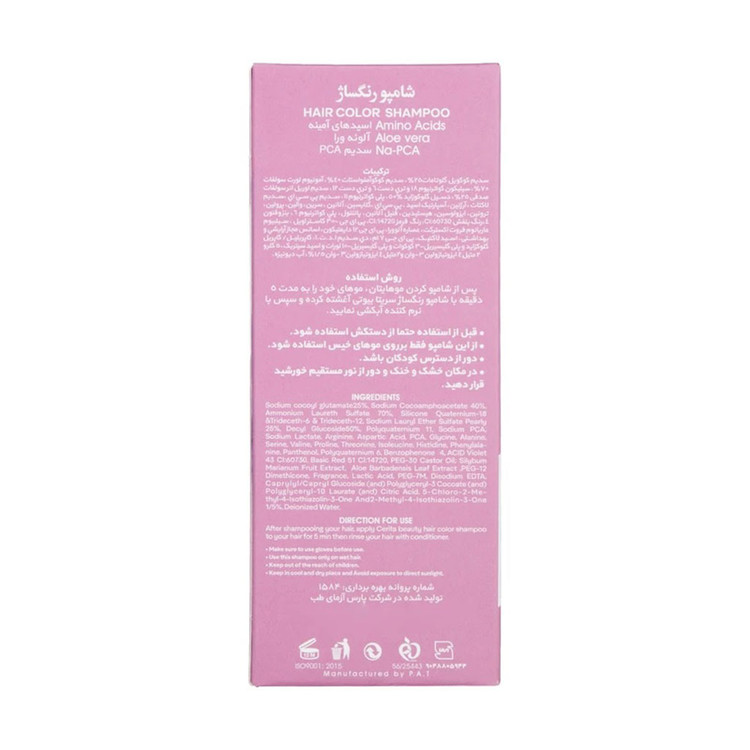 شامپو رنگساژ مو سریتا مدل Pure Red حجم 200 میلی لیتر