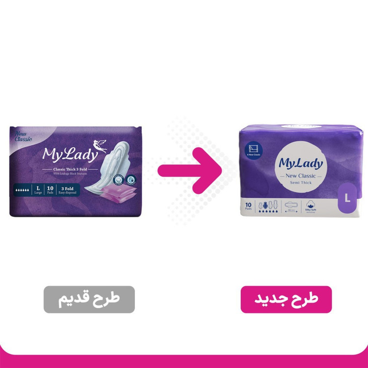 نوار بهداشتی مای لیدی مدل New Classic بسته 10 عددی