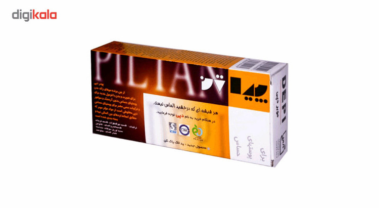 پودر موبر دپی 50 گرمی